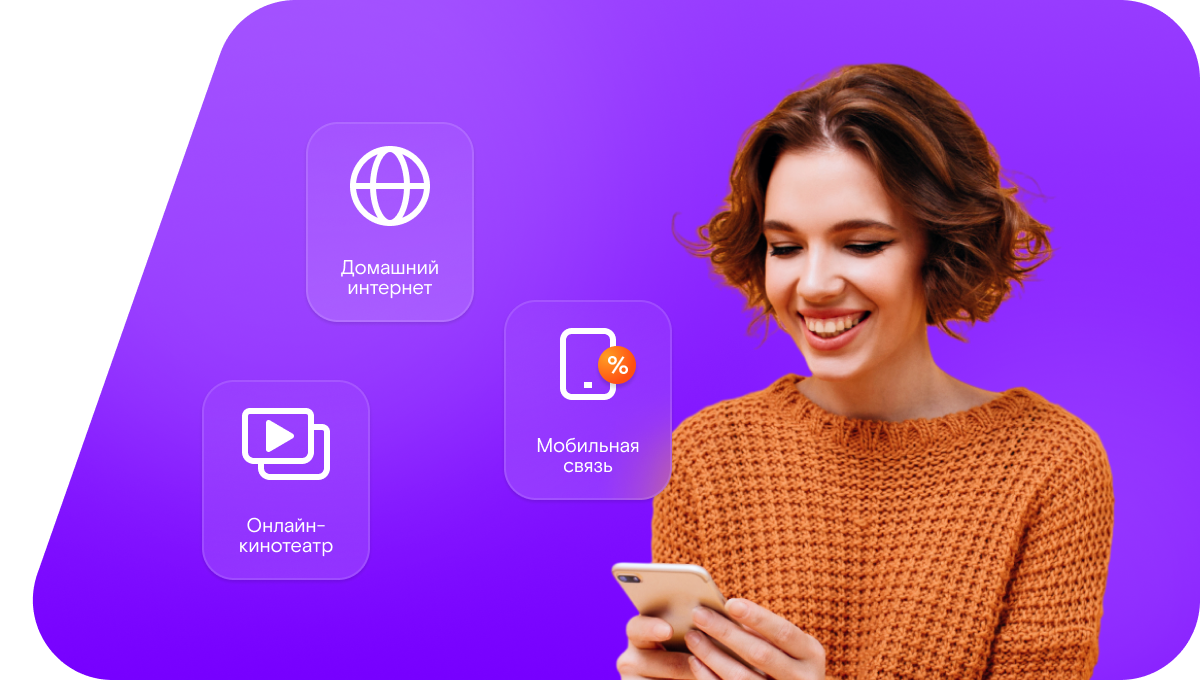 Промо-тарифы Ростелеком в деревня Ушенино (Нижегородская область)